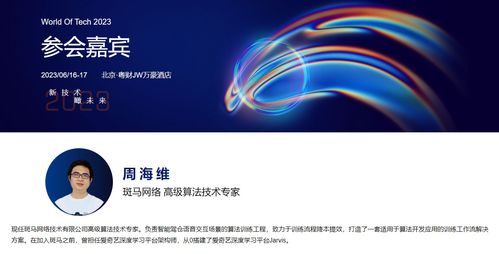 智能座舱交互的训练工作流实践与优化 以网络技术为驱动的技术开发